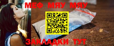 метамфетамин Заводоуковск