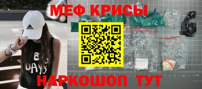 амфетамин Жуковский