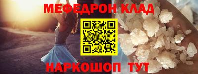 кокаин VHQ Заволжье