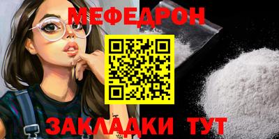 метамфетамин Заводоуковск
