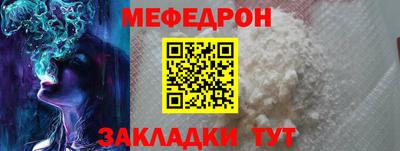 метамфетамин Заводоуковск