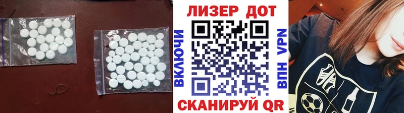 LSD-25 экстази кислота  хочу   Красный Сулин 