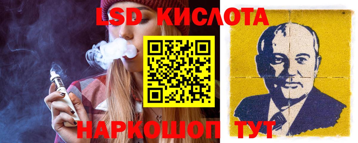 ЛСД экстази ecstasy  Красный Сулин  ЛСД экстази ecstasy  ЛСД экстази ecstasy  ЛСД экстази ecstasy 