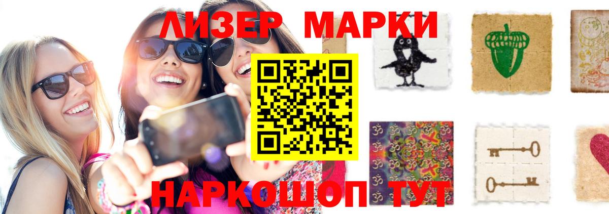 LSD-25 экстази ecstasy  LSD-25 экстази кислота  Красный Сулин  Вход с VPN 