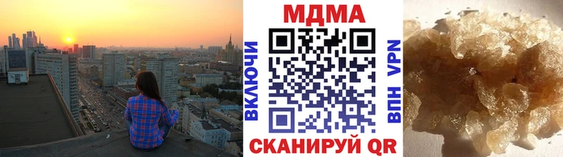 hydra ТОР  Красный Сулин  MDMA молли  закладки 