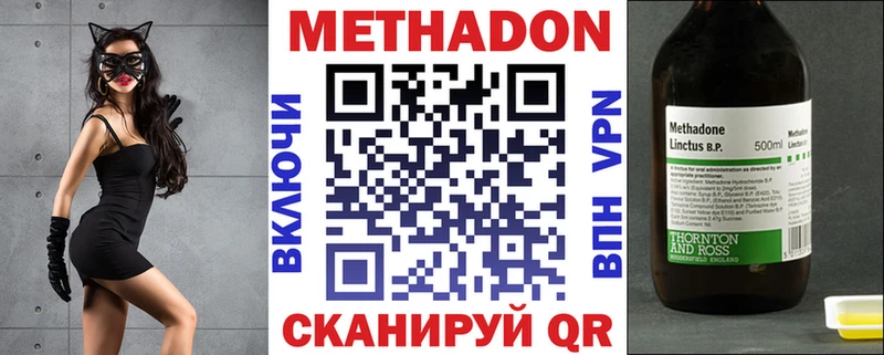 МЕТАДОН мёд  сколько стоит  Красный Сулин 