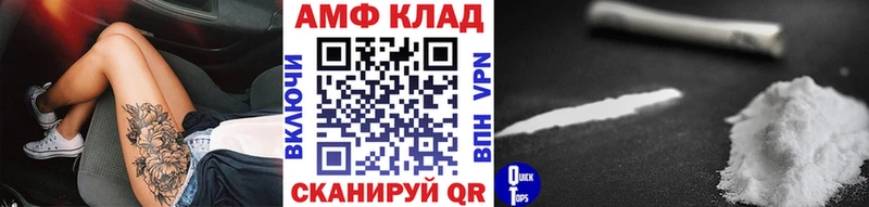 МЕГА зеркало  Красный Сулин  Метамфетамин винт  продажа наркотиков 