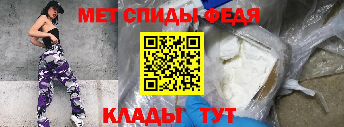 Первитин пудра Красный Сулин