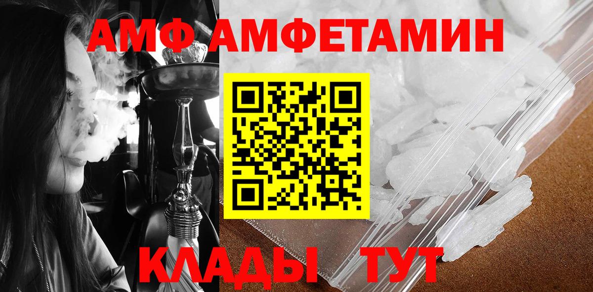 Первитин пудра Красный Сулин