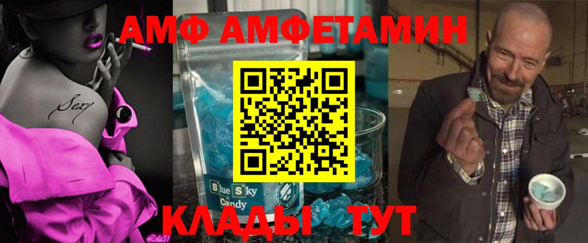 МЕТАМФЕТАМИН Декстрометамфетамин 99.9%  Красный Сулин 
