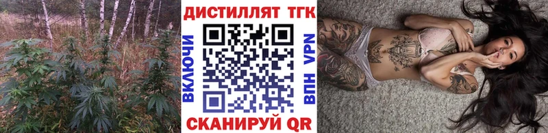 Дистиллят ТГК жижа  Красный Сулин 