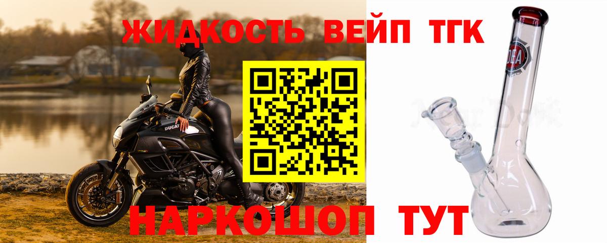 Красный Сулин  где можно купить   Вход с VPN  Дистиллят ТГК Wax  ТГК Wax 