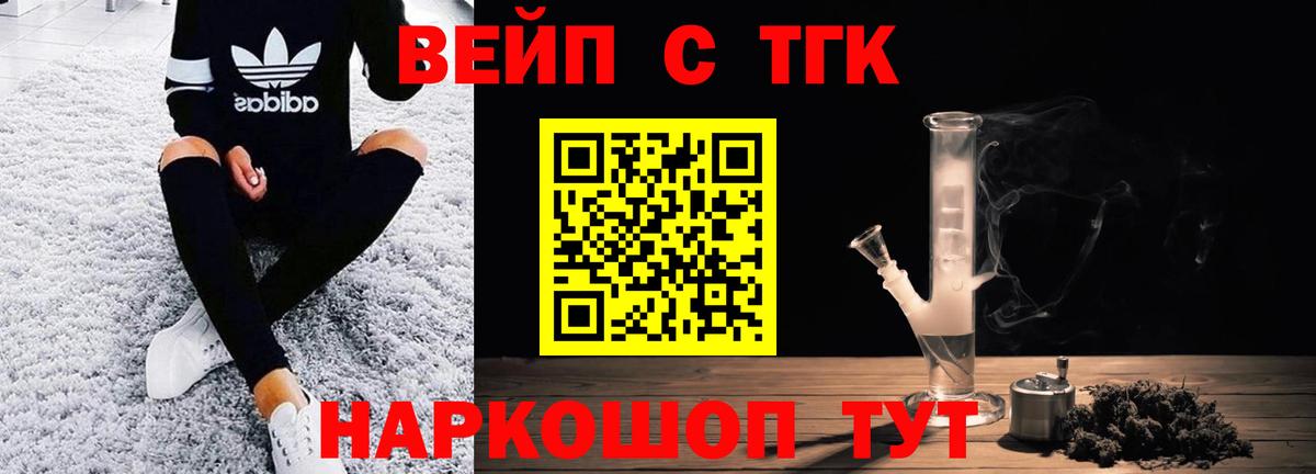 как найти наркотики  KRAKEN ТОР  Дистиллят ТГК концентрат  Дистиллят ТГК концентрат  Красный Сулин 