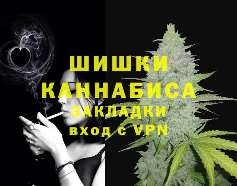 Бошки Шишки White Widow  ссылка на мегу ONION  Красный Сулин 