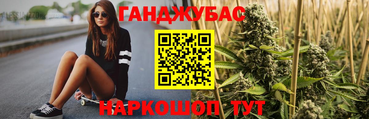 Бошки марихуана VHQ  Вход с VPN  Бошки Шишки Bruce Banner  Красный Сулин  Канабис ГИДРОПОН 